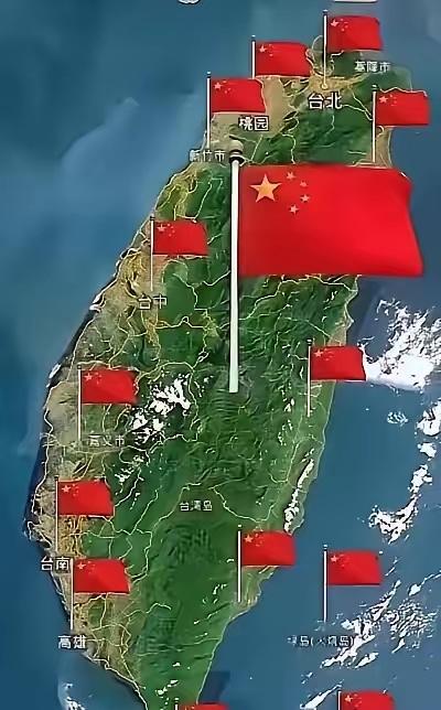 拿下台湾，民族复兴至少快进20年！其战略价值远超普通人想象

一旦拿下台湾，咱们