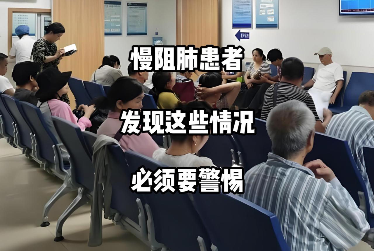 对于慢阻肺患者而言，疾病的日常管理是一场需要长期坚持的 “战役”。在这个过程中，