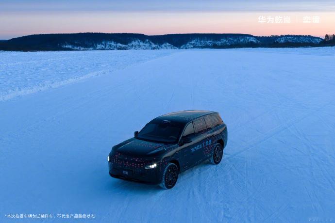 4 月 17 日消息，今日，奕境汽车品牌总经理曾清林在社交媒体上发布了一张奕境首