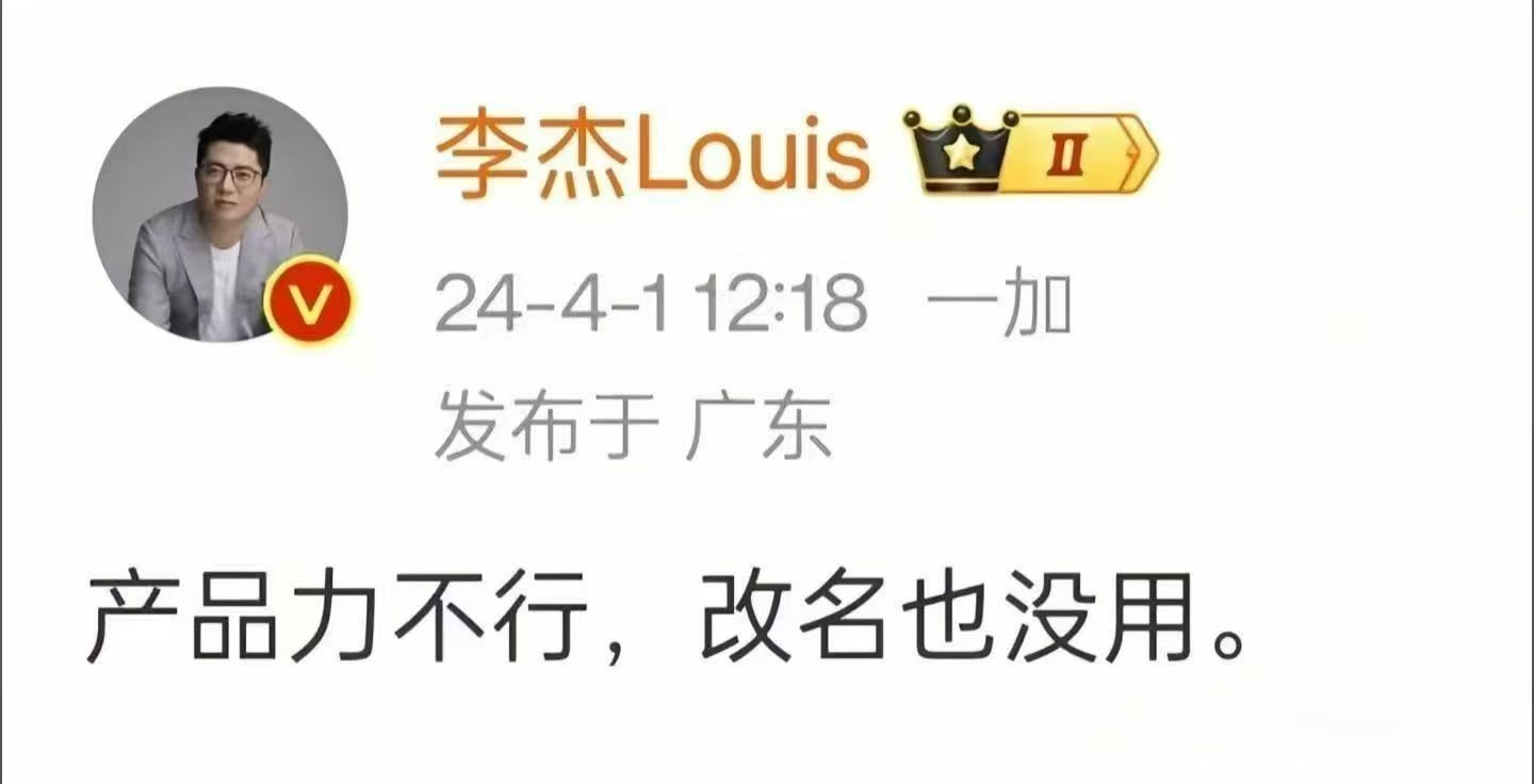 火药味十足啊，小米太难了[捂嘴哭][捂嘴哭] ​​​