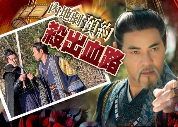 【On.cc】蕭正楠黃智賢內地劇接受預約　自爆要相依為命藝人蕭正楠（阿蕭）、黃智