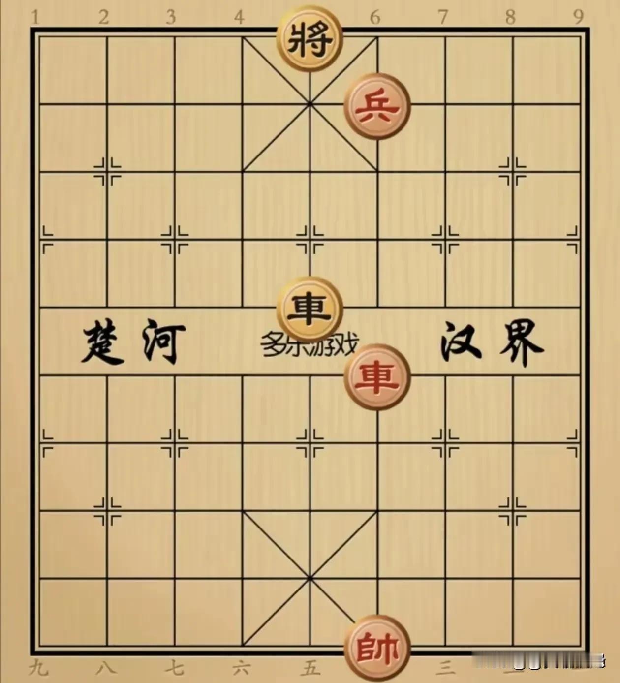 这个棋我就找不明白了，黑车不离中线，红方该还有什么招么？
     这棋应该是和