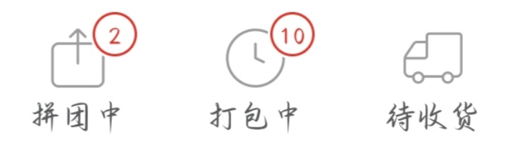 无料已购 