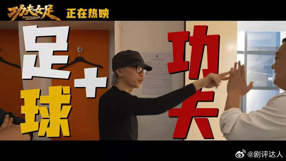 没有比周星驰更爱观众的人了面对网上各种各样的评价与争议，他从来不会急于辩解，只是