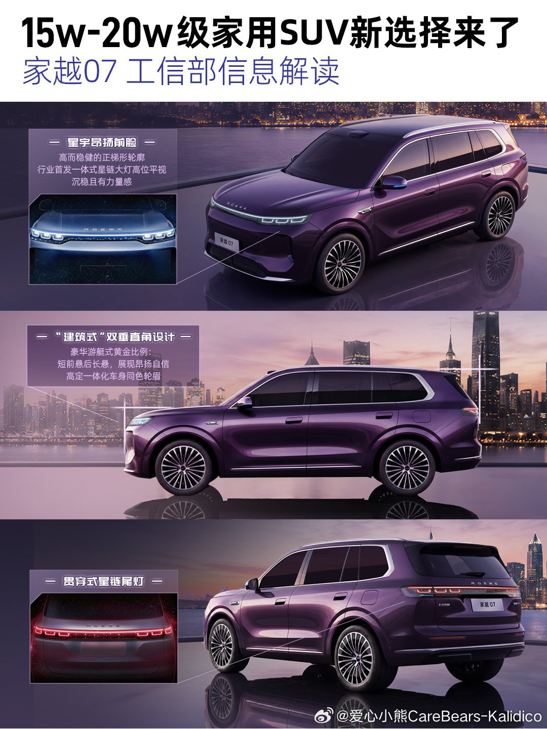 就在赛豆把“AI原生汽车”的讨论推向新高时另一台同样深度绑定字节火山引擎由上汽战
