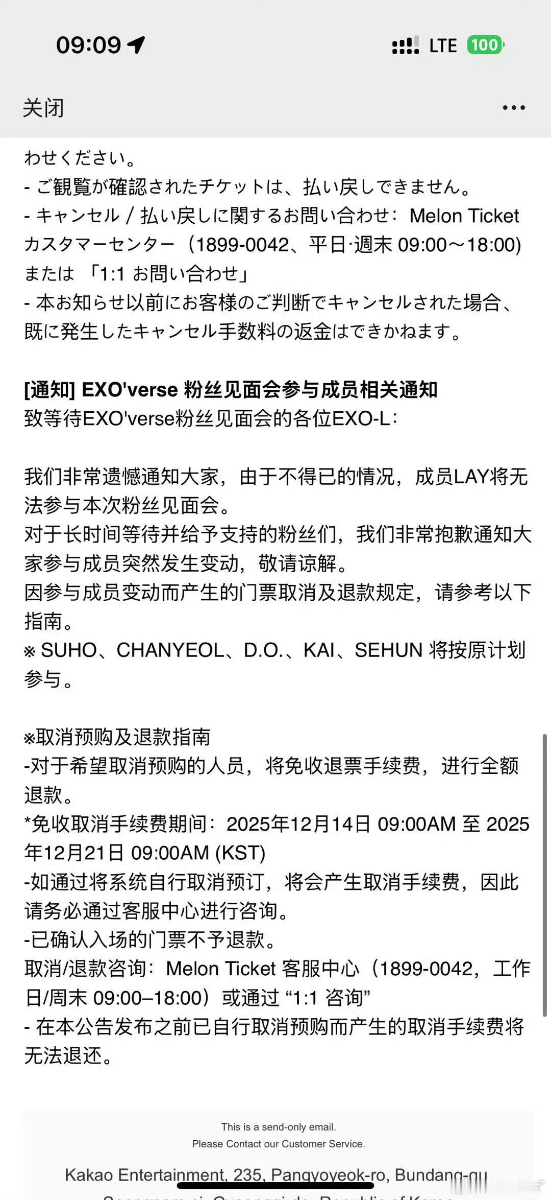 张艺兴不参加EXO见面会张艺兴太惨了，兢兢业业排练一个月，现在就一句不可抗力，还