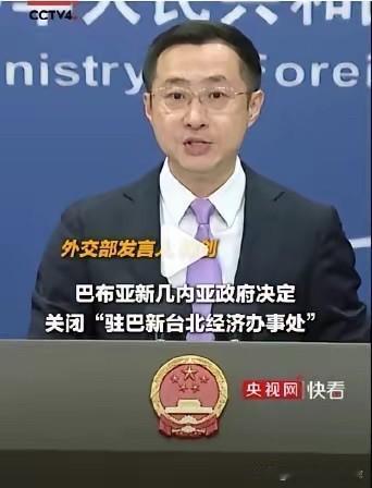 中国收到6000公里外的好消息！美国气炸、台当局气炸: 怎么会这样
​​特朗普正
