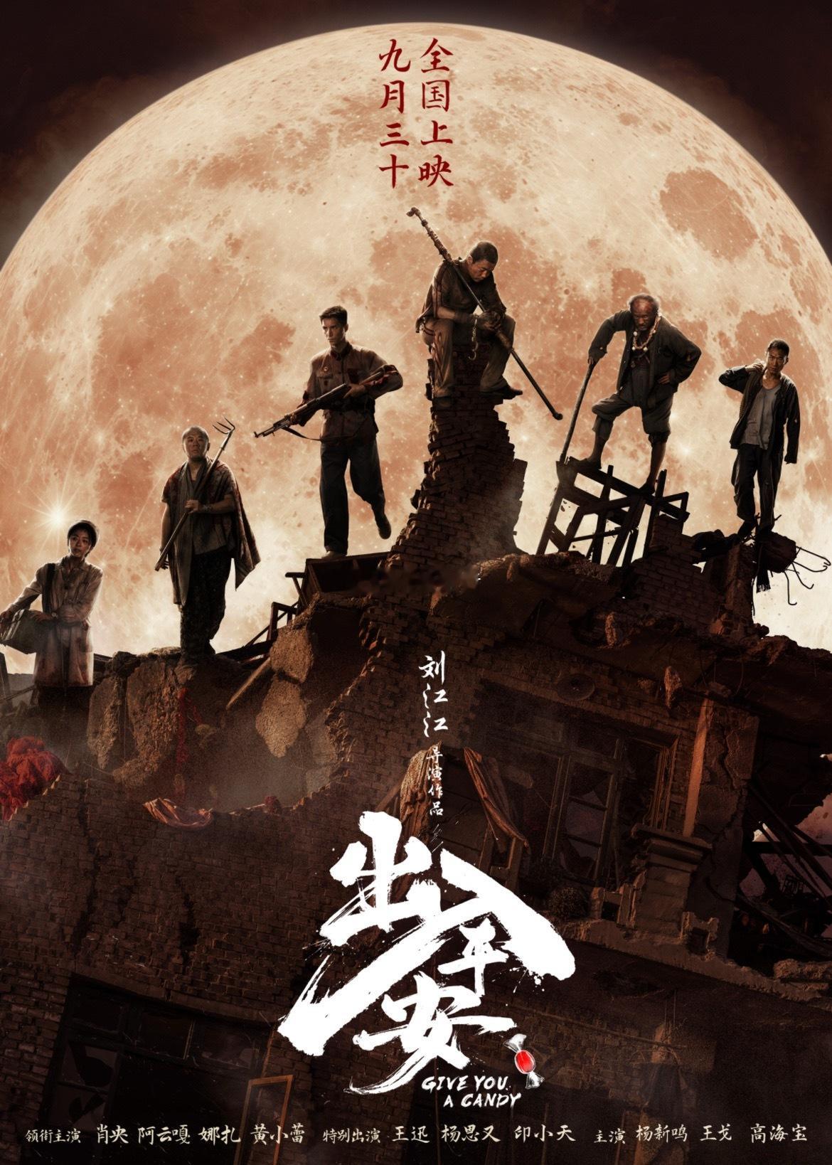 北京国际电影节发现了一个关注点4月20日举行“最受期待青年导演作品”推荐盛典专注