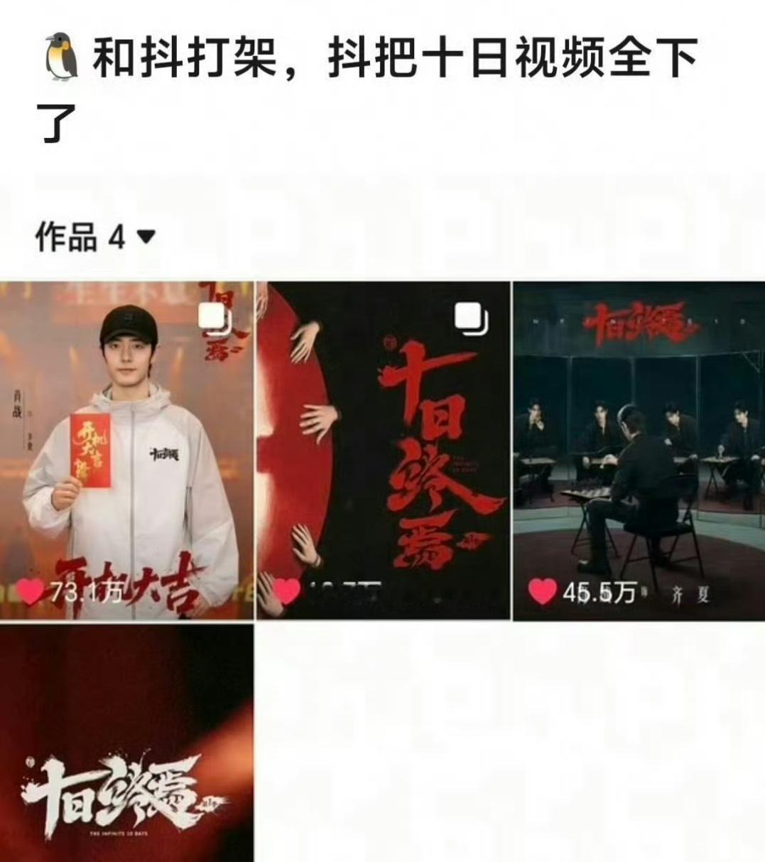 鹅抖请和好吧🥹🤲🏻 