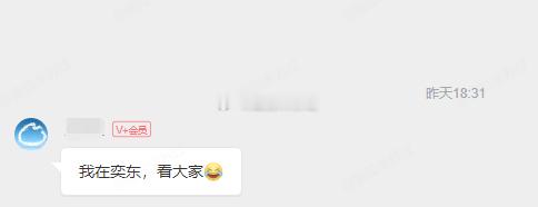 至于软，还是硬，仁者见仁智者见智！这段时间软件的确走的不错，今天省广被爆头，天地