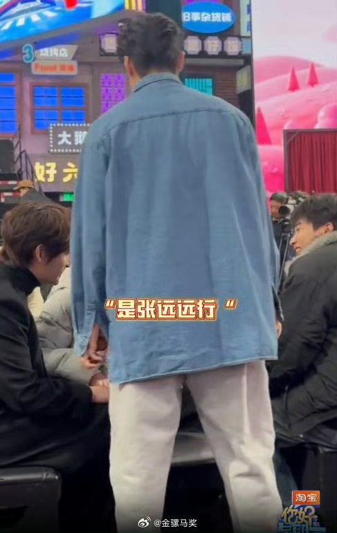 张凌赫又瘦了何炅把张远远行看成张远远你好星期六 你好星期六这期笑点拉满，认错字+
