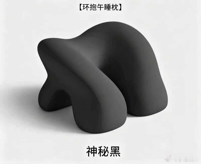 抽个环抱午睡枕，点赞就行！ 