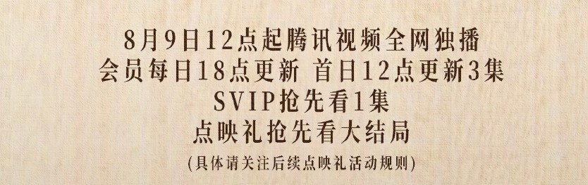 中午开播后续18点更新 