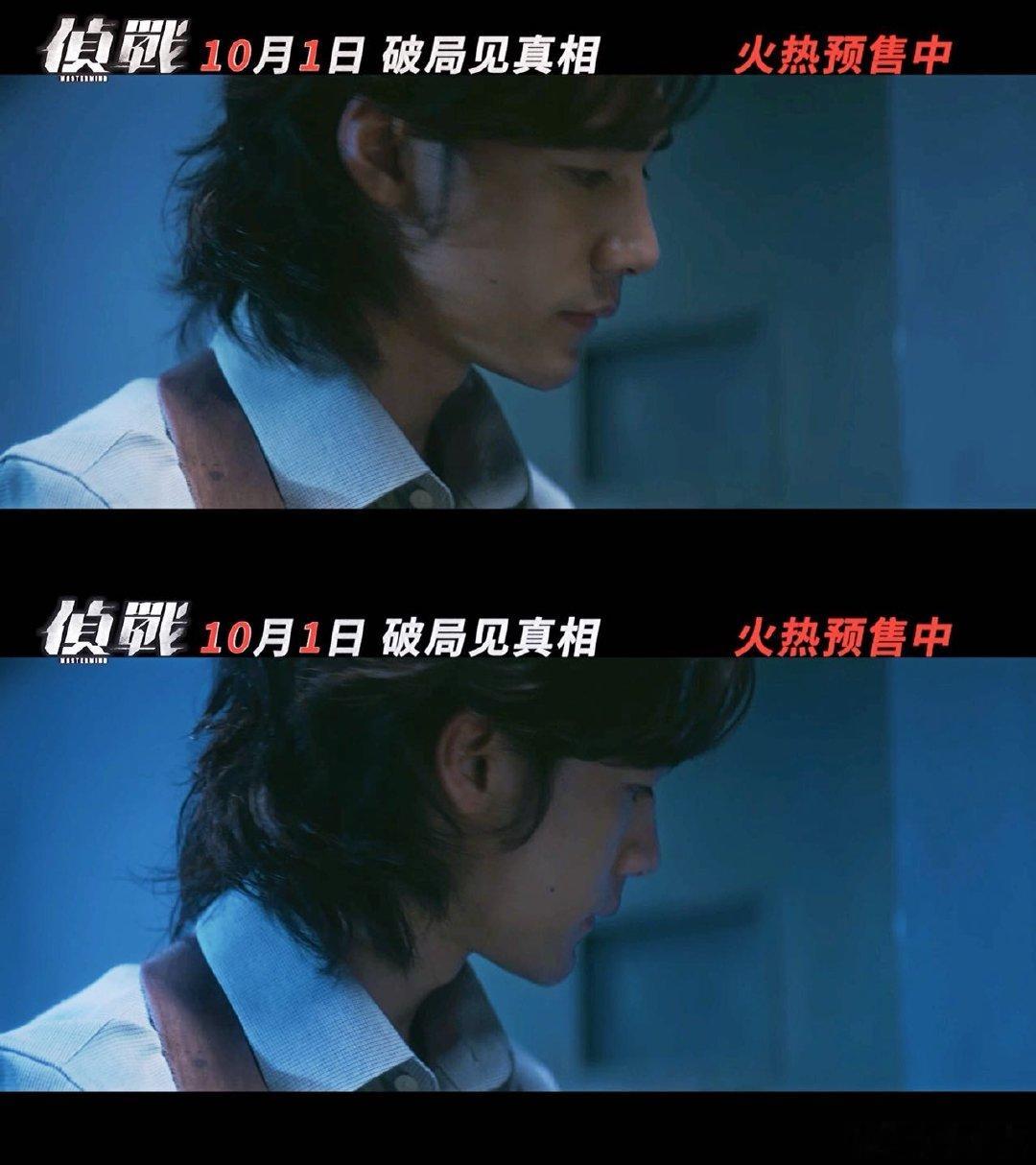 此沙侦战10月1日上映和实力派前辈同台飙戏是什么体验？此沙《侦战》圆梦出演督察阳
