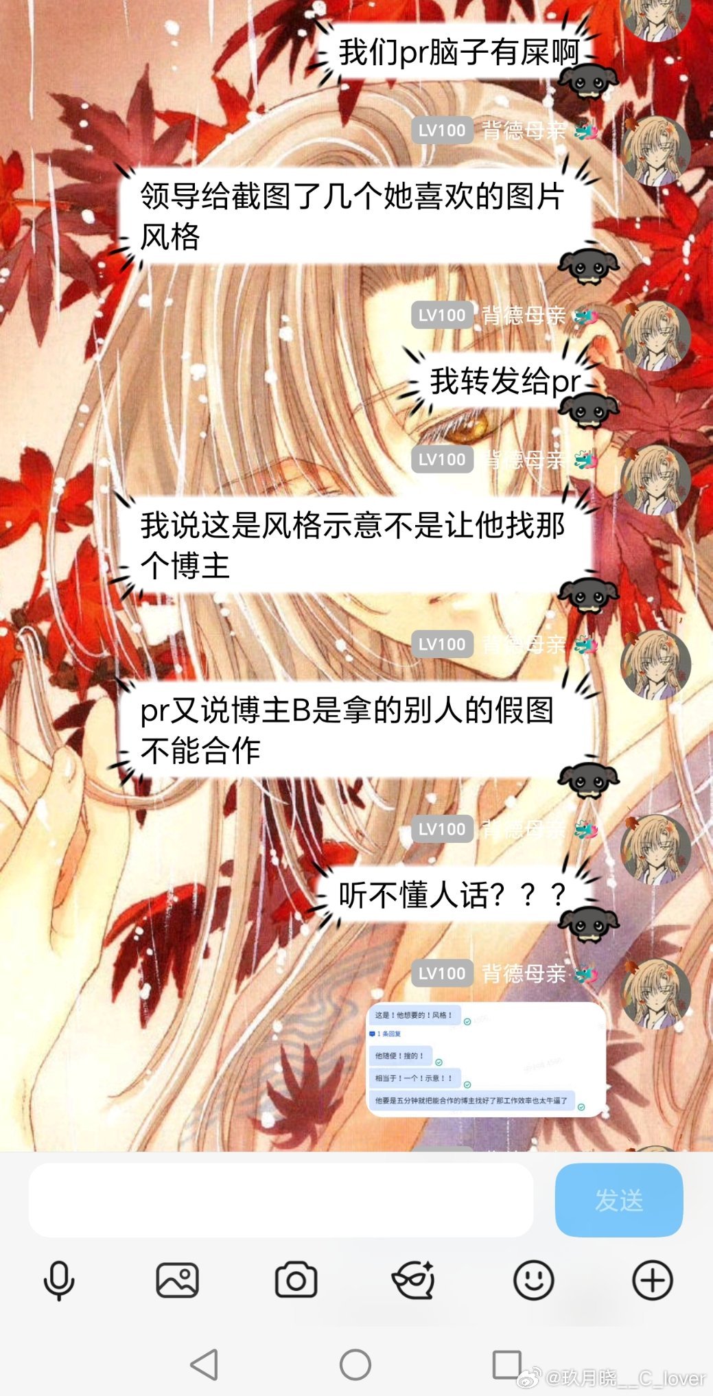 我的大脑被听不懂人话的同事强健了 