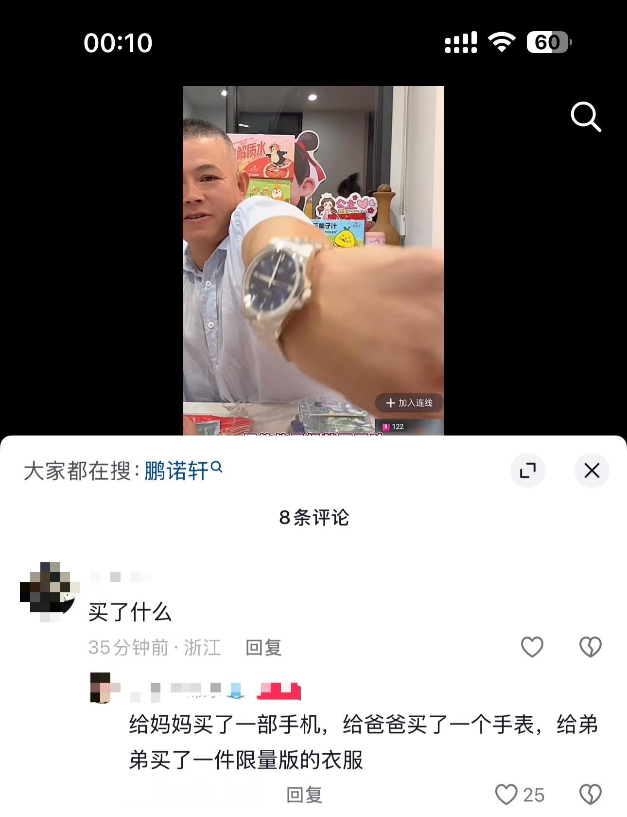 好孝顺的小诺诺 