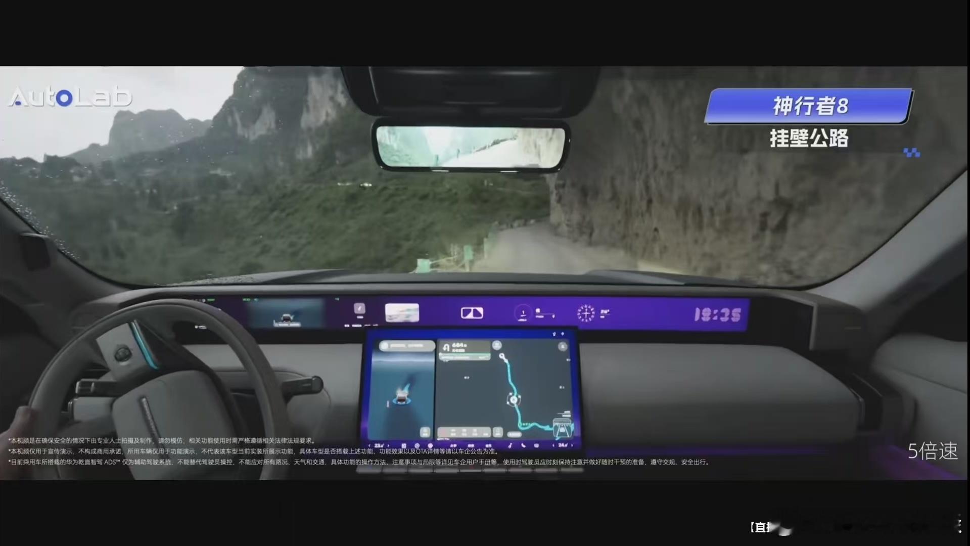 奇瑞捷豹路虎首搭华为乾崑智驾 FREELANDER 神行者8预售正式开启，34.