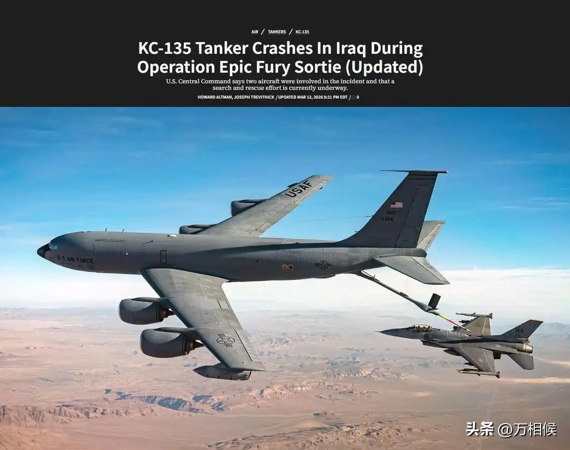 美国《战区》网站3月12日报道，有两架加油机在伊拉克西部空域中发生事故，而涉事的