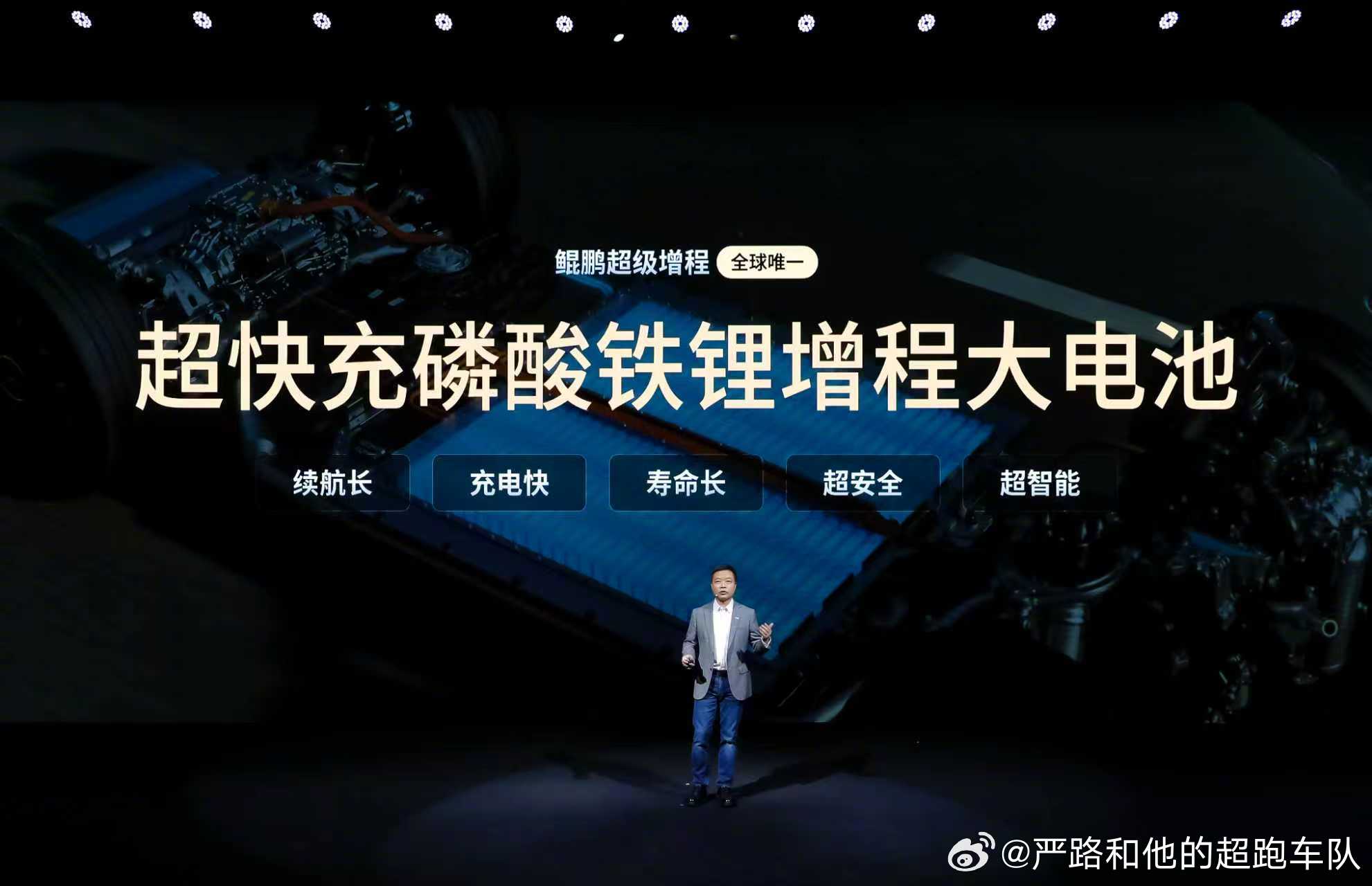 该来的还是来了，小鹏X9超级增程首发14项全球领先技术，我认为小鹏X9超级增程的