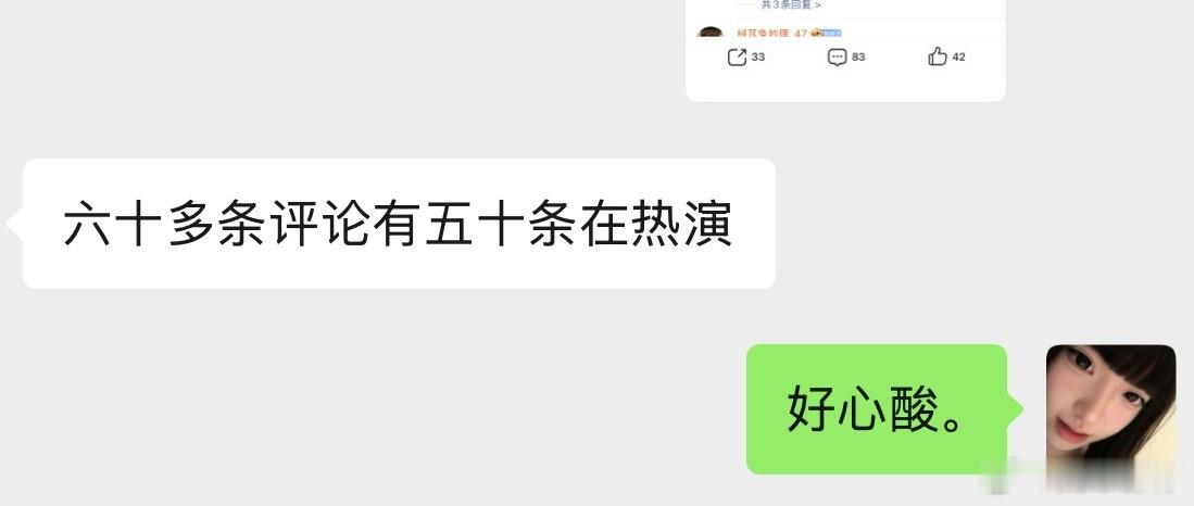 好那个。 