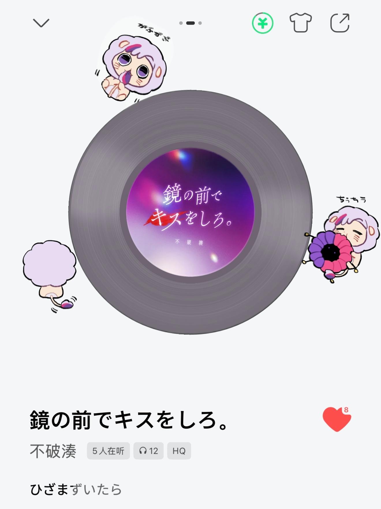 所有人听起来…… ​​​