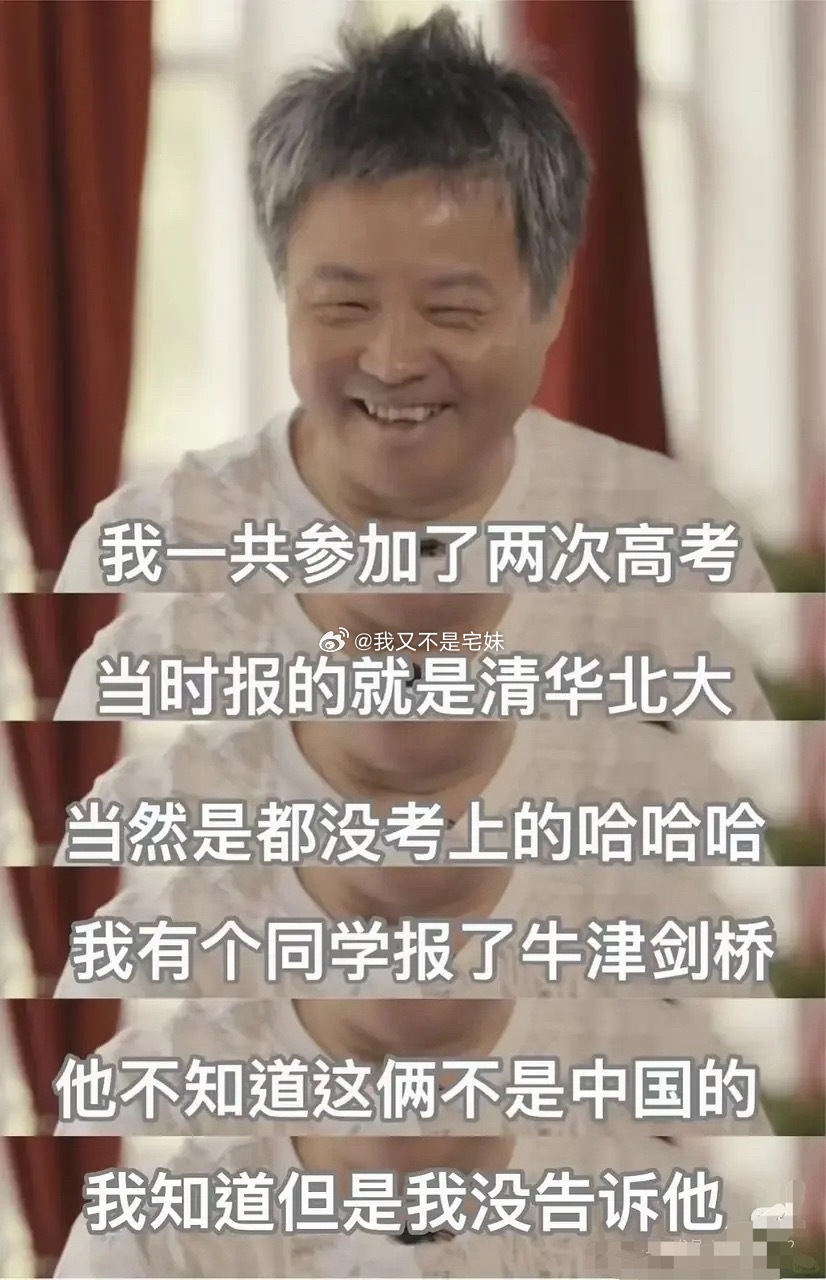 余华老师应该去说脱口秀哈哈哈说起余华的高考经历，如果余华能讲脱口秀，想必也十分精
