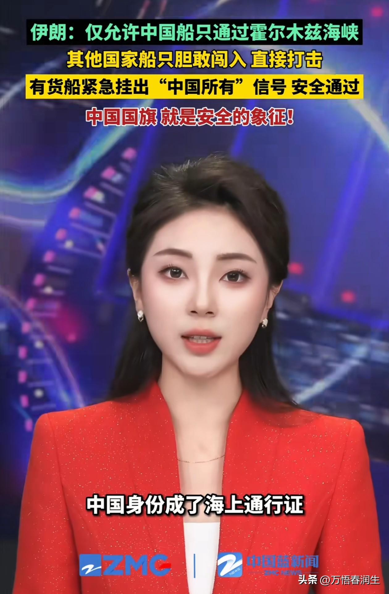 伊朗：宫廷玉液酒（中文）。
船长：一百八一杯。
伊朗：这酒怎么样？
船长：听我给