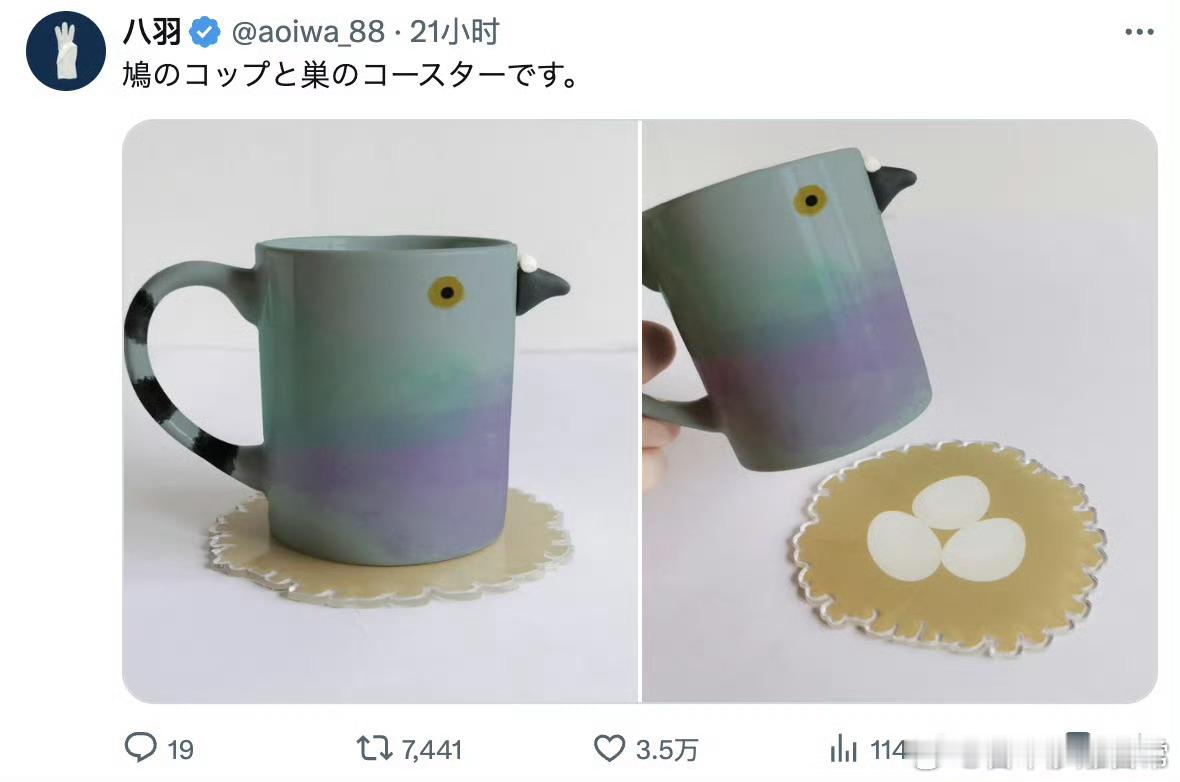 孵蛋的咕咕杯子和杯垫美国人爱的网红杯子悄悄涨价了 ​​​