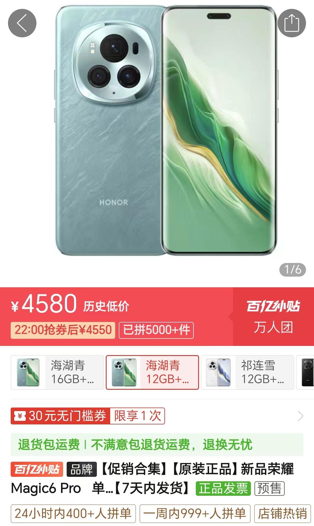 按我说，大家既要续航好，又要卫星通讯，还要骁龙8Gen3旗舰芯片，那么闭眼入Ma