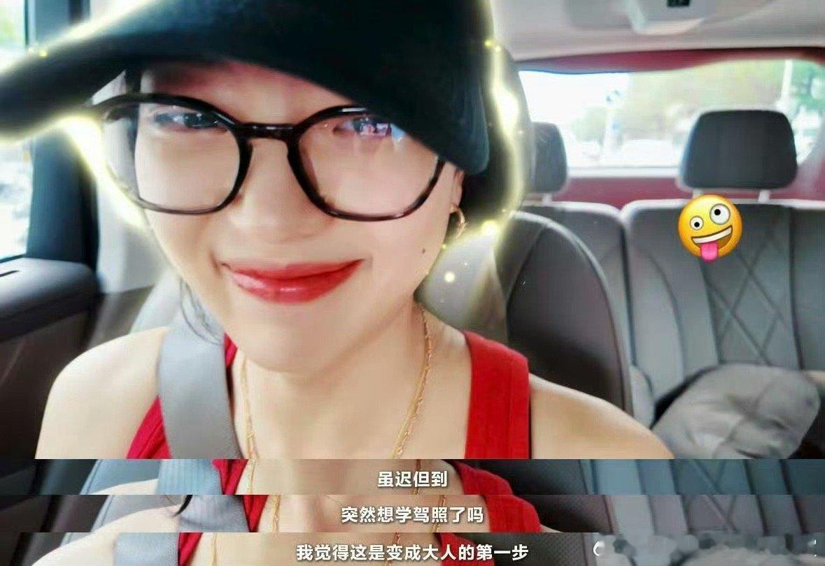 孙千科二一把过 千总：科二而已，轻松拿下~（凡尔赛版）实际：练车碎碎念可爱到犯规