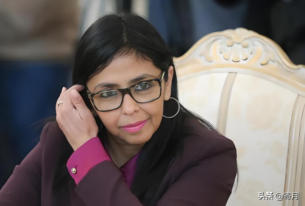 弱国的尊严，从来都是奢侈品。
委内瑞拉代总统德尔西·罗德里格斯24日宣布，将在本