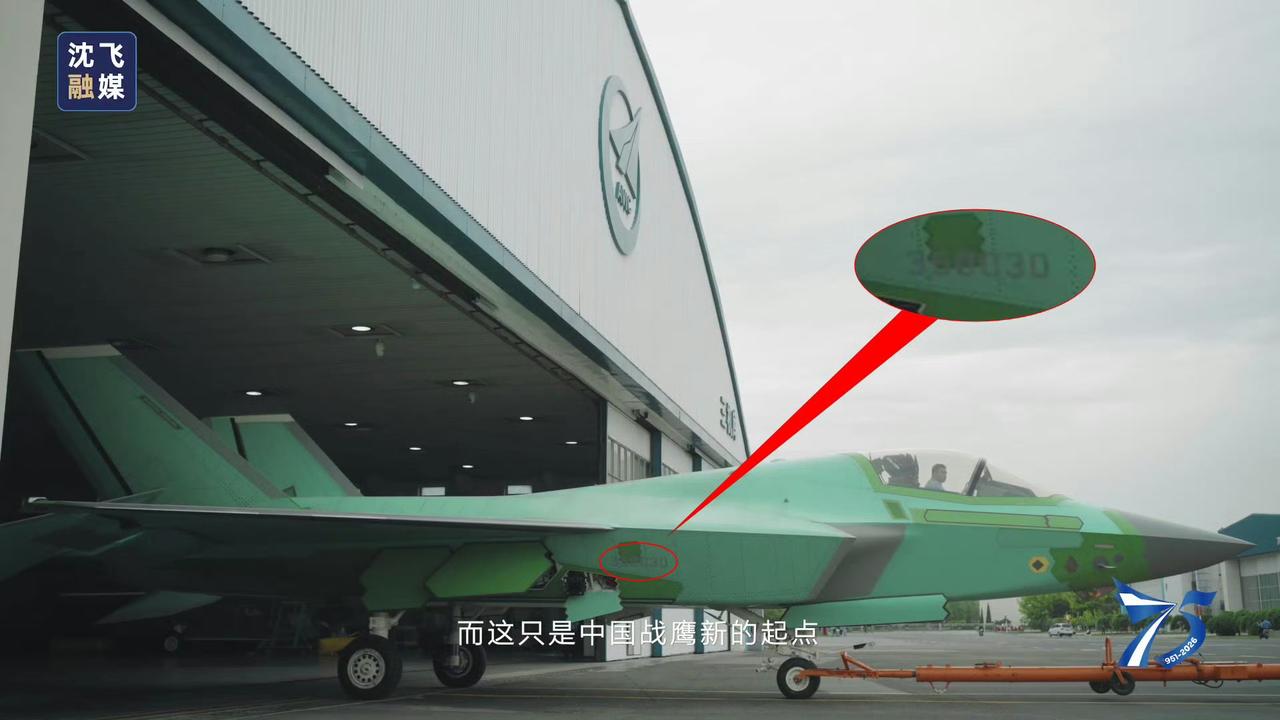 歼-35战机量产数量已超30架？沈飞宣传片大方展示：00批次第30架歼-35战斗