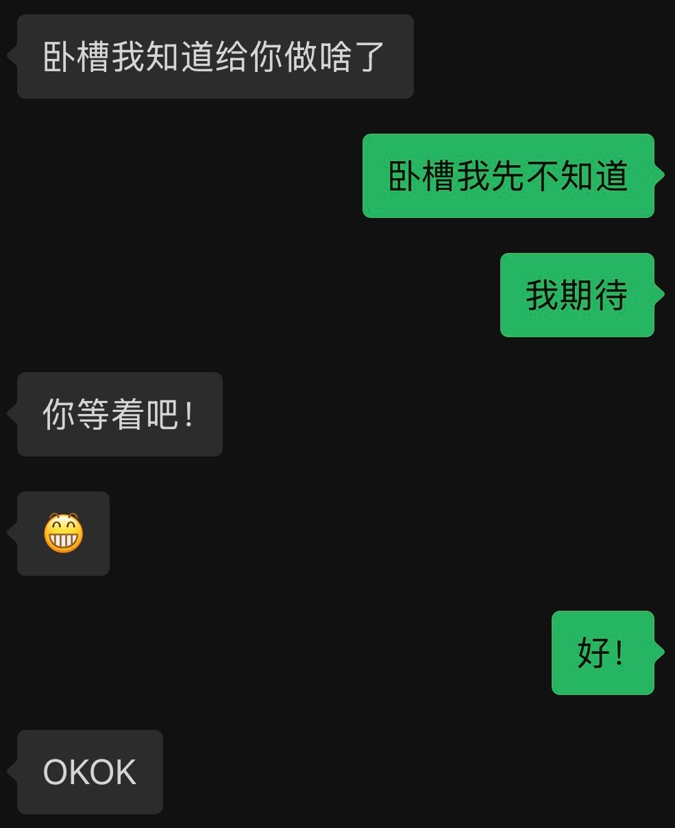 我燥池冯的真爱降临！