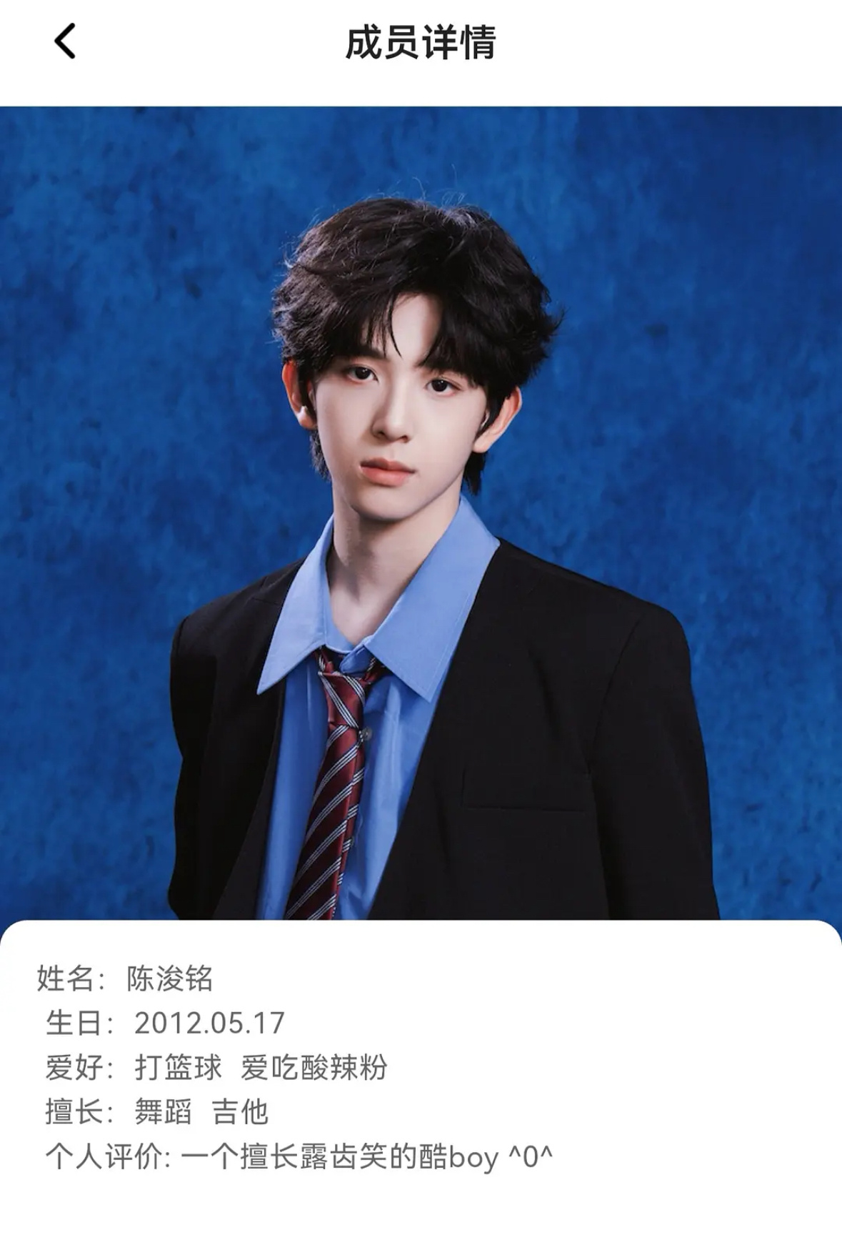 而我呢，爱上了一个擅长露齿笑的酷boy ^0^ 