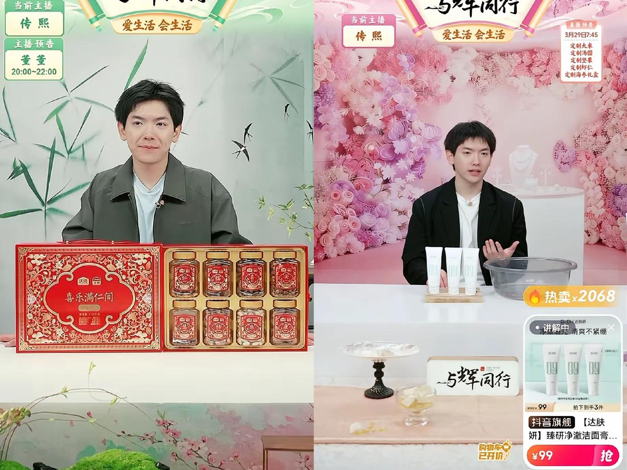 传熙这小伙子真能处，直播间里藏不住话，总能悄悄把内部消息送到粉丝心坎上！
有网友