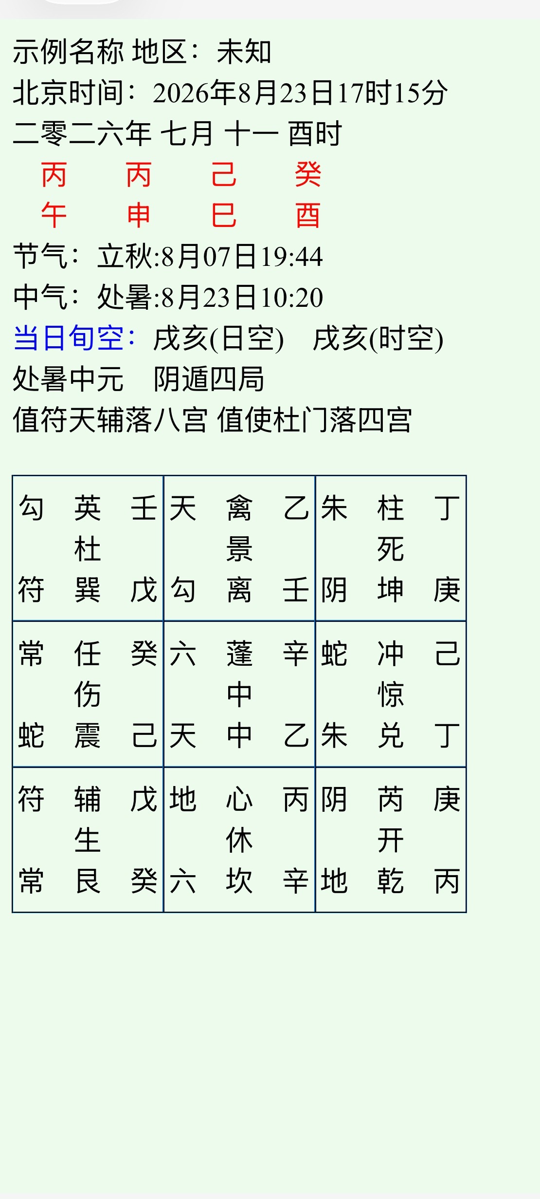 占投资求财？？自己当下迷茫想投资又怕陷进去！但和合作的人找找你风险能小很多。但就