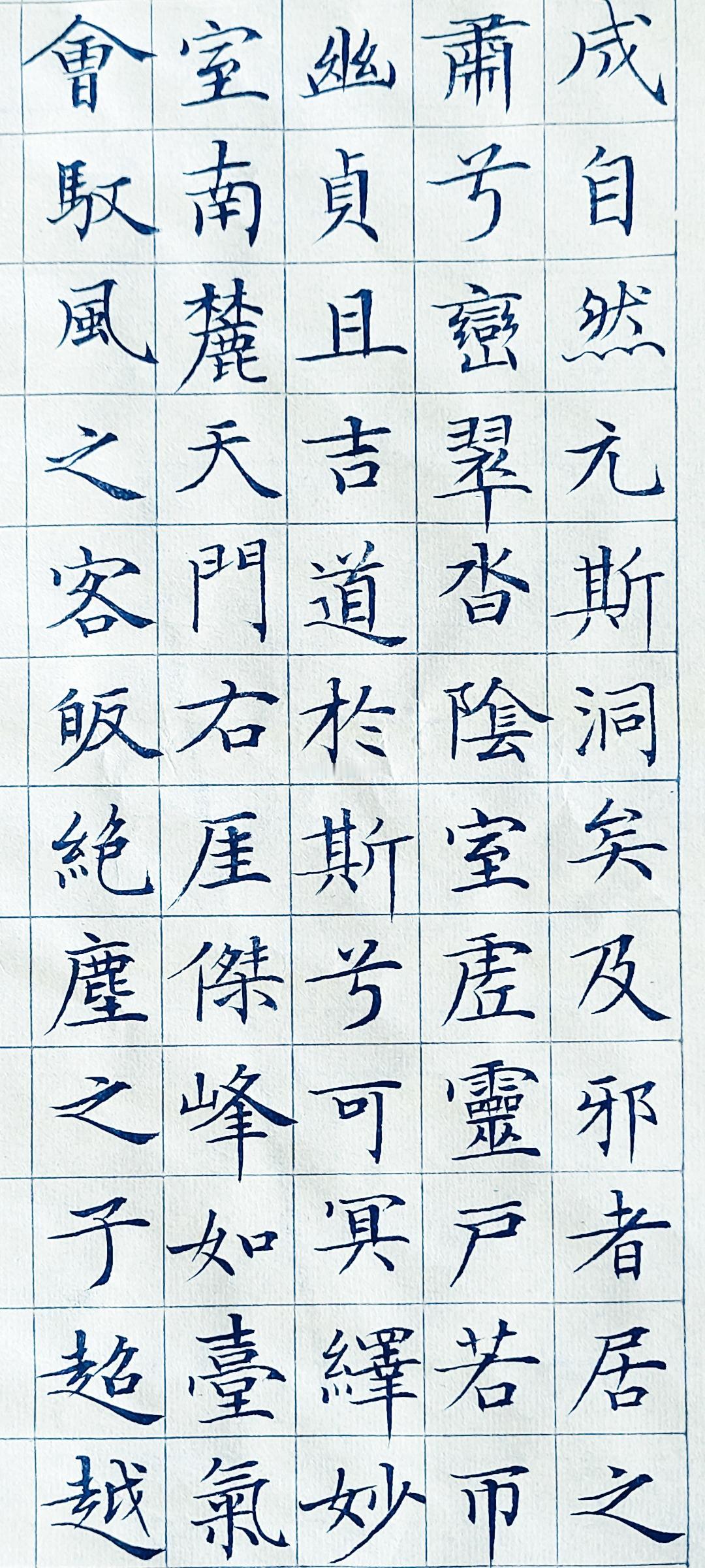 抖音书法热门 写字是一种生活 书法 抖音文化榜 书法练字一日一练