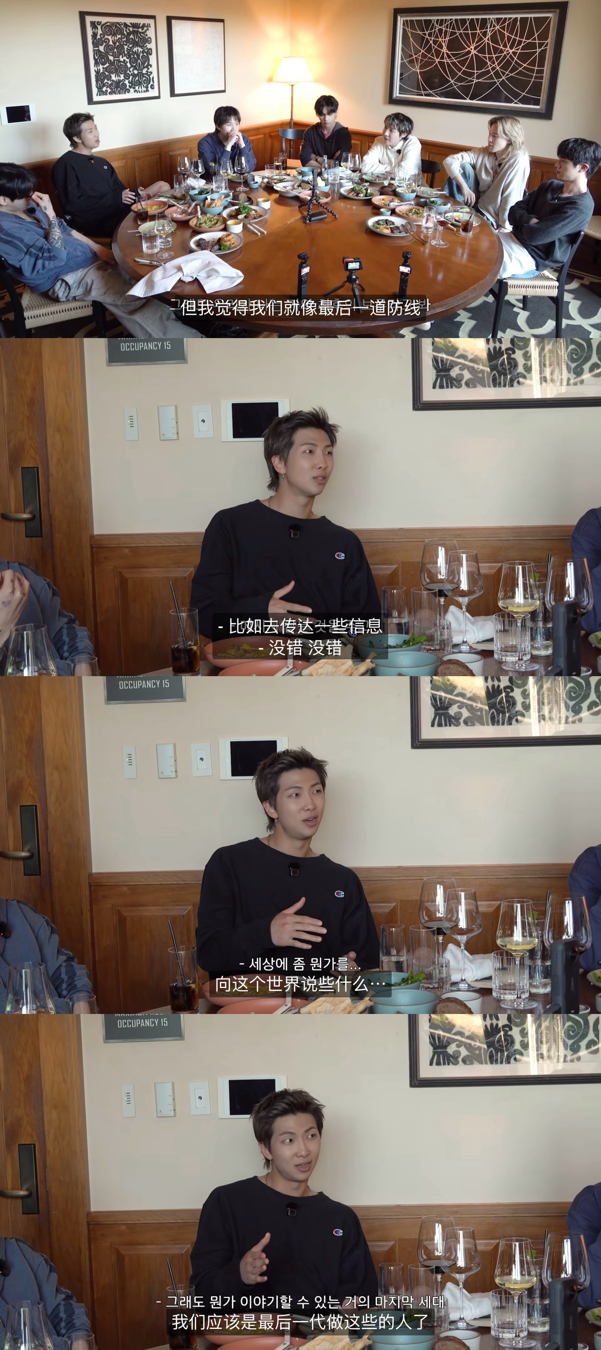 🐨：“我们应该是最后一代做这些的人了”真的…再也没有其他人能像你们这样了🥺 