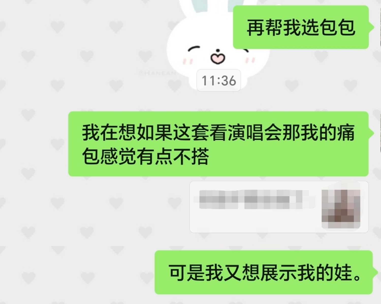 我为什么不能是有钱人 那样我就不会纠结了