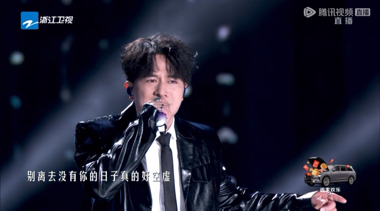 欢子跨年演唱会在浙江心痛2026浙江卫视跨年晚会 曾以为过时的“非主流”旋律，成