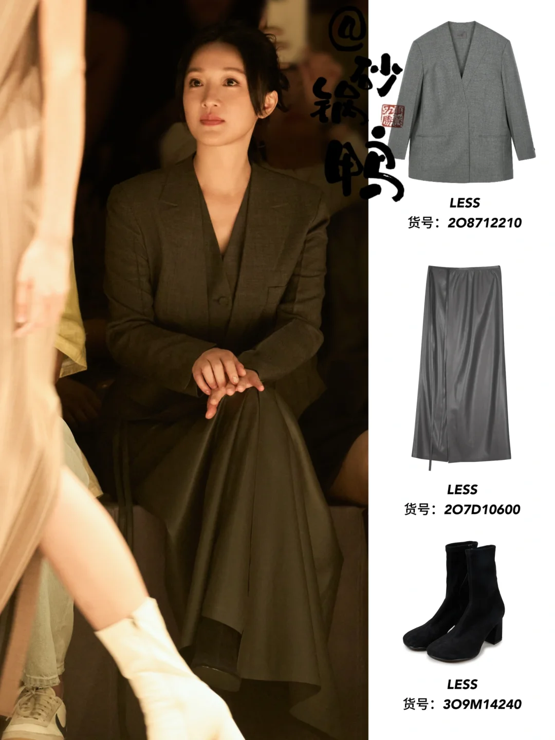 发现周迅看秀！这沉稳气质和品牌一样吸引人