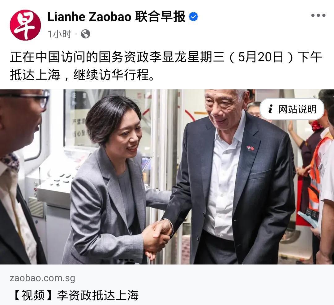 李显龙来中国干嘛？

台湾一众名嘴，包括苑举正、陈凤馨、杨永明等，都认为他是来替