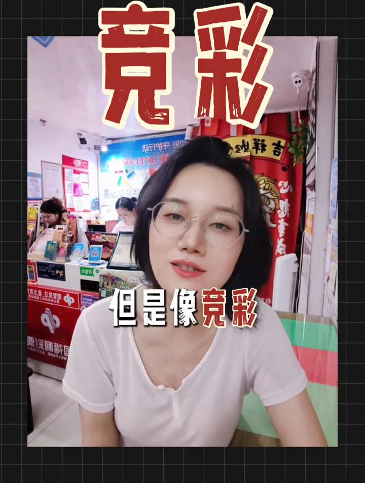 买彩票中奖真的是纯凭运气吗？
我觉得应该有很多人都在思考这个问题。其实像题材中的
