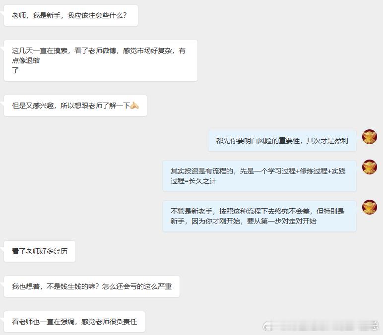 致所有投资者：风险，盈利，心态，选择！！投资市场首先要在控制风险的前提条件下赚取