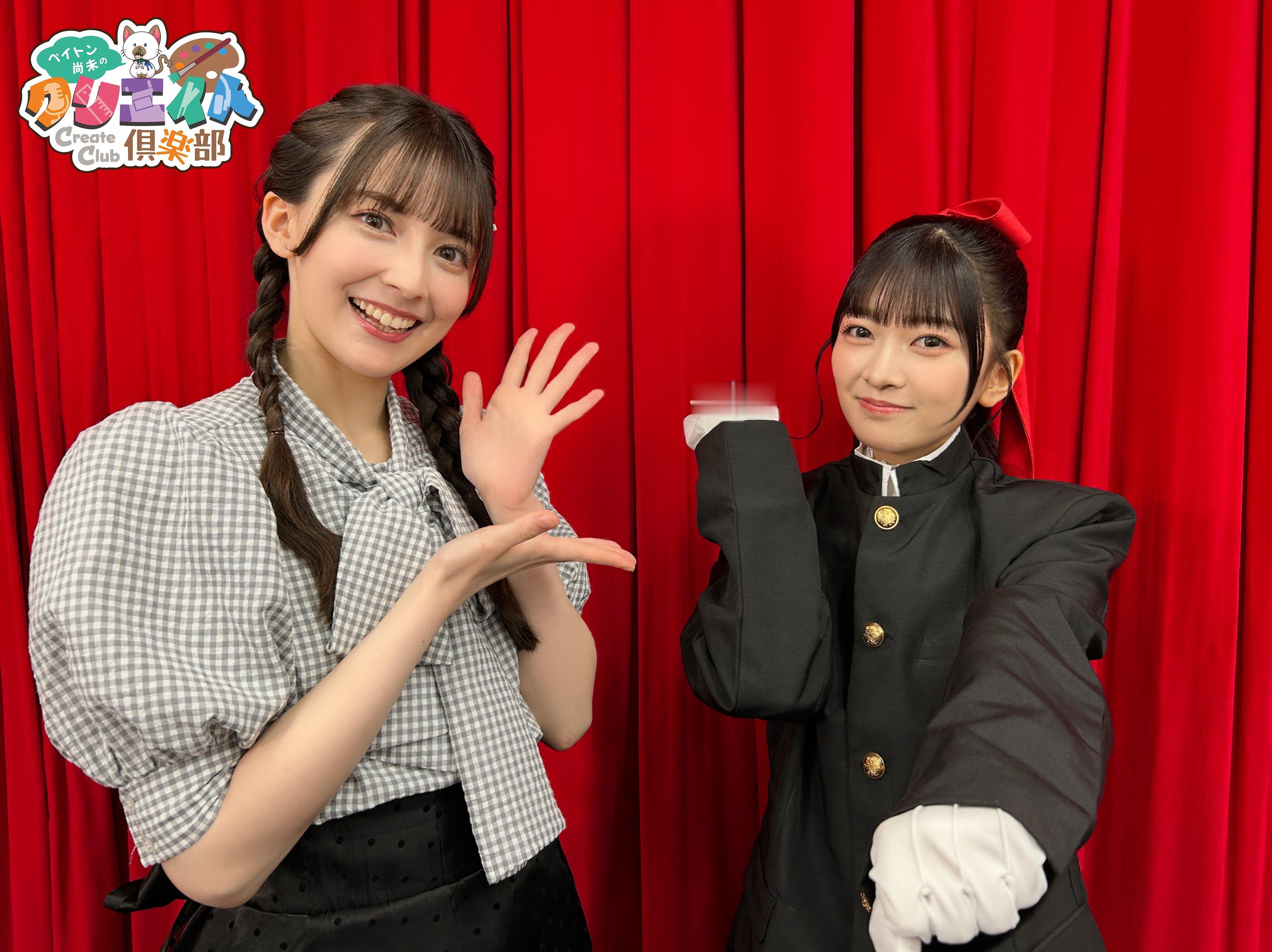 ペイトン尚未铃原希実