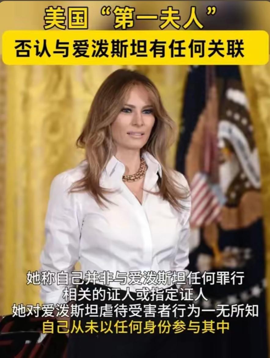 特朗普被戴“绿帽子”了？
 
当年维密秀现场的画面被曝光，梅拉尼娅和特朗普在爱泼