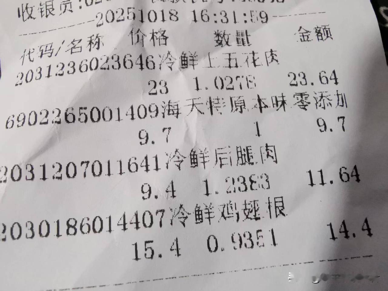 猪肉好像要崩盘，养猪业寒冬来临？

最近好多家超市猪肉大幅度降价促销，后腿肉9.