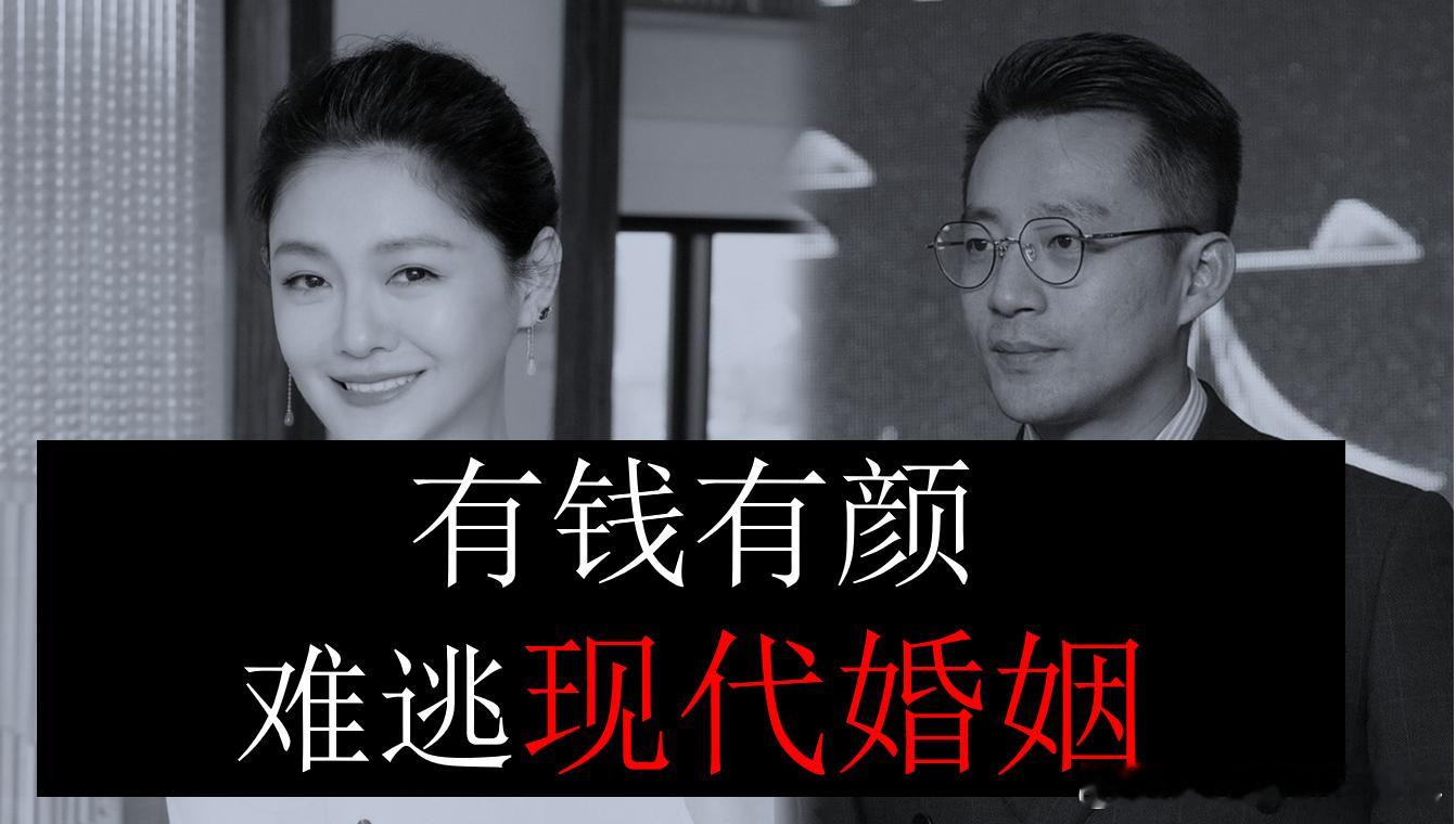 台媒证实大S最终死因是败血症  大S有钱有颜难逃婚姻  社会心理学解读新的婚姻法