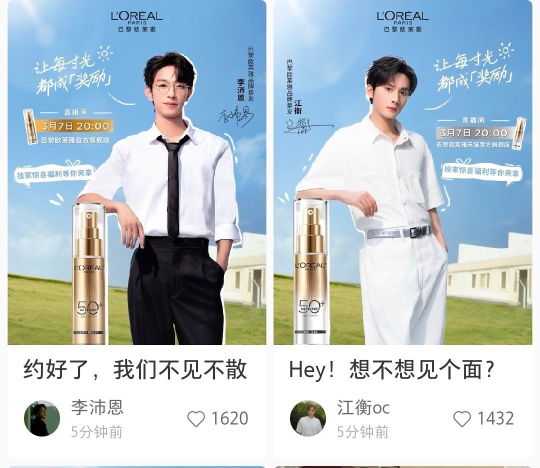 小情侣像你发来约会邀请 