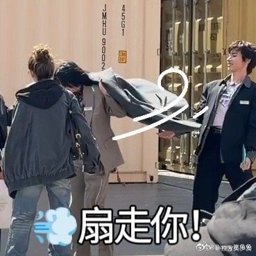 尚雯婕一把就把颜安扇走了综艺名场面预定，尚雯婕大衣一挥，颜安光速撤退！ 